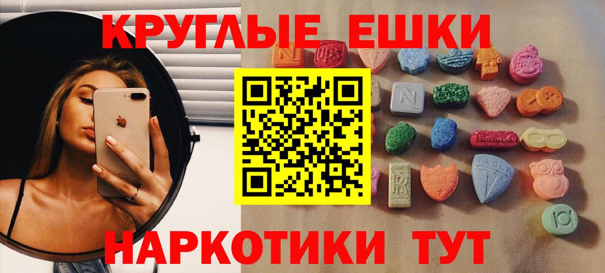 ЭКСТАЗИ диски Тамбов