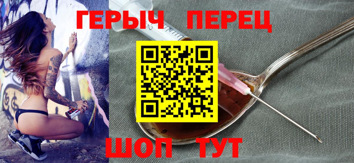 ГЕРОИН Афган  Вход с VPN  Тамбов 