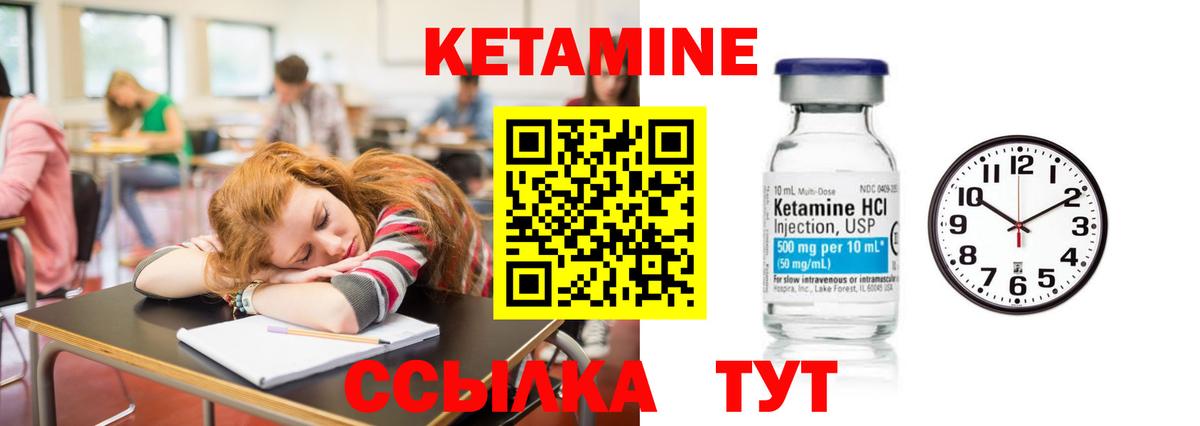 Тамбов  КЕТАМИН ketamine  КЕТАМИН ketamine  MEGA зеркало  Вход с VPN 