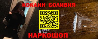 мяу мяу мука Будённовск