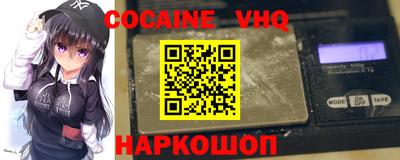мяу мяу мука Будённовск