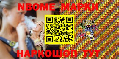 COCAINE Бузулук
