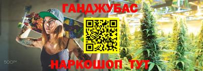 шишки Бугуруслан