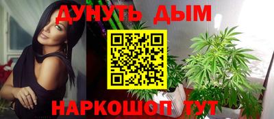 шишки Бугуруслан