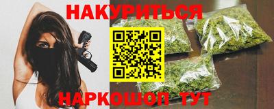 мяу мяу мука Будённовск
