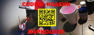 COCAINE Бузулук