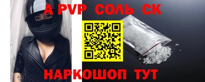 COCAINE Бузулук
