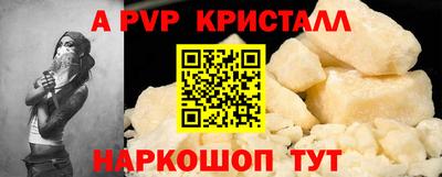 COCAINE Бузулук