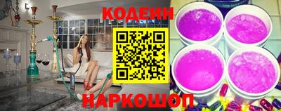 COCAINE Бузулук