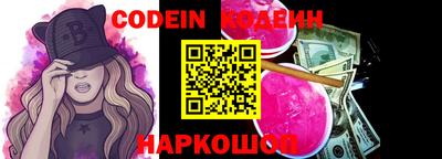 COCAINE Бузулук