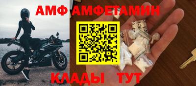 мяу мяу мука Будённовск
