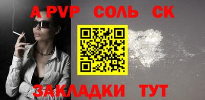 шишки Бугуруслан