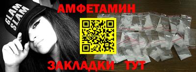 мяу мяу мука Будённовск