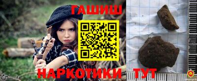 шишки Бугуруслан