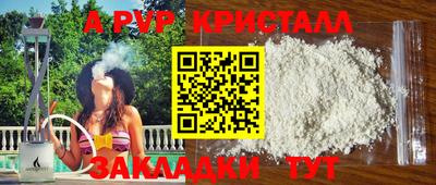 шишки Бугуруслан