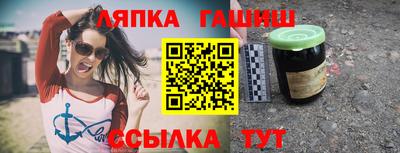 шишки Бугуруслан