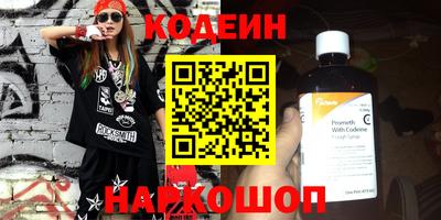 мяу мяу мука Будённовск