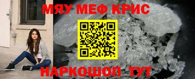 COCAINE Бузулук