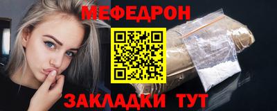 COCAINE Бузулук