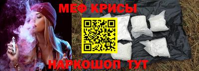 мяу мяу мука Будённовск