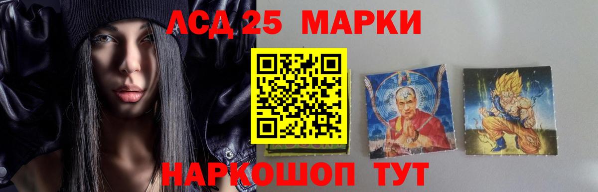 Тамбов  Лсд 25 экстази  Лсд 25 экстази кислота  Вход с VPN  LSD-25 экстази кислота 