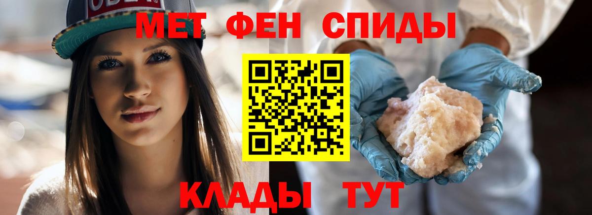 МЕТАМФЕТАМИН винт Тамбов