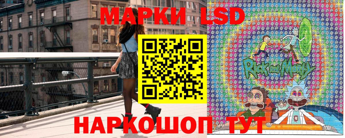 Тамбов  Марки NBOMe 1500мкг  Вход с VPN  Марки 25I-NBOMe  наркота  Марки NBOMe 1500мкг 