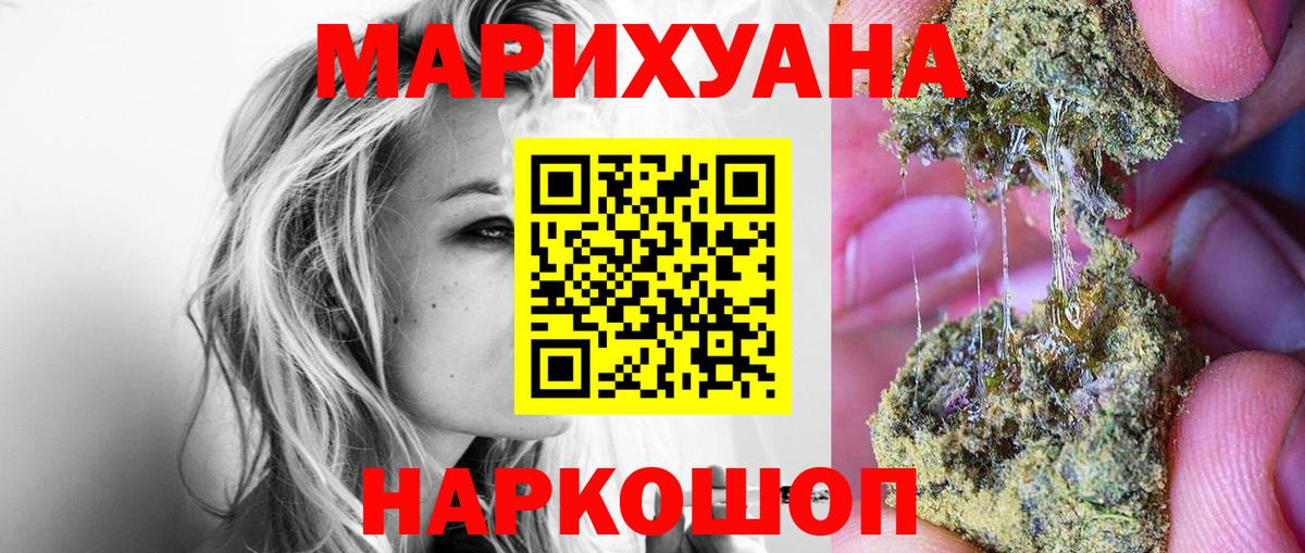 Шишки марихуана LSD WEED  Каннабис Bruce Banner  Вход с VPN  Тамбов  Канабис марихуана 